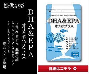 みやび